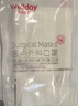 维德（WELLDAY）一次性成人医用外科口罩三层防护防过敏透气灭菌级独立包装100只 实拍图