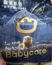 babycare【品牌直供 安心品质】皇室狮子王国短裤式拉拉裤试用装XXL4片/包 实拍图