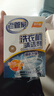 老管家洗衣机清洁剂波轮滚筒式洗衣机清洗剂强力除垢杀菌125g*3袋*3盒 实拍图
