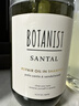 蓓甜诗植物学家BOTANIST檀香木质香精油芳疗滋润修护洗发水 460ml 实拍图