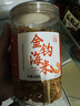 小海故事金钩海米 净重250g*2罐 淡干虾米仁开洋 干货 源头直发 实拍图