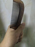 云穗梳子女男士家用头部按摩木质头梳儿童顺发长发专用宽细齿桃木梳子 古典桃木梳【手柄宽齿】 实拍图