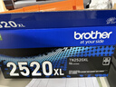兄弟（brother）TN2520XL墨粉盒（高容 适用于兄弟2508/2518/2548/2628/2648） 实拍图