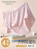 芬腾可安（FENTENGCARE）【抑菌纯棉裆】4条装50S莫代尔大码无痕收腹提臀高腰女士内裤 实拍图