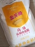 金龙鱼 面粉 高筋粉 高筋麦芯小麦粉 10斤 家用包子饺子馒头饼手擀面 实拍图