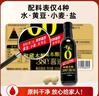 千禾御藏本酿 380天酱油 500mL【0添加 特级生抽】炒菜提鲜调料调味品 实拍图
