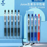 百乐（PILOT）【热门商品】JUICE果汁笔按动黑色中性笔高颜值0.5签字笔黑笔水性笔学生考试刷题办公用品文具 5支 实拍图