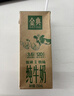 伊利金典纯牛奶 250ml*12盒 3.6g乳蛋白原生高钙 年货礼盒装 实拍图