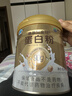 康恩贝金冠蛋白粉800g 乳清成人有助于增强免疫力双蛋白90%含量年货礼盒 实拍图
