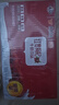 风行牛奶红枣枸杞牛奶饮品 200ml*24盒整箱牛奶量贩装家庭装 礼盒装送礼 实拍图