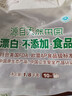 泉林本色有芯卷纸 3层180克*10卷柔韧易溶高克重家用实惠装卫生纸手纸厕纸 实拍图