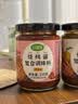 珍星鲜烧烤酱香辣味230g 烤串烤鱼烧烤蘸料烤肉鱿鱼面筋烧烤酱刷料调味 实拍图