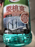 龟牌（Turtle Wax）樱桃爽防冻玻璃水-25°汽车去油膜升级雨刮水四季通用2L*2瓶 实拍图