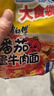 统一小浣熊 滋滋烤肉味干脆面 35g*30包 整箱装儿时美食干脆面方便面 实拍图