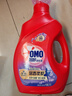 奥妙（OMO）吴磊好物全自动酵素除菌持久留香除味4斤校服净薰衣草洗衣液 实拍图