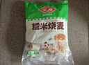 安井 猪肉糯米烧卖 300g*2袋 共20个烧麦 速冻家庭面点 早餐半成品 实拍图