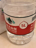 农夫山泉 饮用水 饮用天然水5L*4桶 整箱装 桶装水随机包装 实拍图