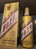 茅台 2022年 金王子 酱香型白酒 53度 500ml 单瓶装 实拍图