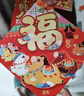 新新精艺新年对联2026年马年新款对联春节家用过年装饰大门福字春联套装 实拍图
