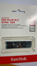 闪迪（SanDisk）500GB SSD固态硬盘2400MB/s读速PLUS性能加强版M.2接口TLC高速NVMe协议PCIe3.0笔记本电脑扩容2280 实拍图