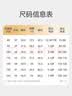 贝肽斯胎脂皮秋冬儿童保暖内衣中大童加厚高腰睡衣秋衣秋裤保暖家居套装 实拍图