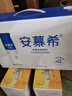 伊利安慕希高端原味常温酸牛奶230g*10瓶 年货礼盒装 11月底产 实拍图