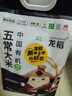 龙稻当季新米[有机食品 五常大米]东北正宗家庭装长粒香贡粳米10斤 实拍图