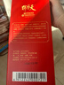 天福号熟食礼盒中华老字号含酱肘子牛肉北京特产端午送礼1710g 实拍图