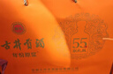 古井贡酒 年份原浆献礼 浓香型白酒 55度 500ml*2瓶*1套 礼盒装 实拍图