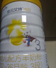 佳贝艾特（Kabrita）悦白3段新国标低敏羊奶粉天然A2蛋白幼儿营养配方1-3岁试用 【复购专属活动】悦白3段 400g 实拍图