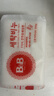 保宁（B&B）婴幼儿洗衣皂儿童肥皂尿布皂专用内衣裤肥皂200g*8【到手共8块】 实拍图