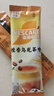 雀巢（Nestle）咖啡特调系列奶茶咖啡桂香乌龙奶茶速溶冲调饮品17gx5条 实拍图