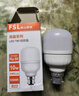 佛山照明（FSL）LED灯泡柱形球泡节能球泡物业灯泡照明光源超亮B22卡口灯泡5W白光（6500K） 实拍图