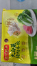 湾仔码头大白菜猪肉水饺1320g66只早餐速食半成品面点速冻饺子年货送礼 实拍图