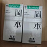 冈本（OKAMOTO）避孕套 情趣组合25片(冰粒粒10+skin纯10+激薄5)男女用安全套套 实拍图