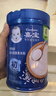 嘉宝（GERBER）婴幼儿高铁米粉维C加铁原味宝宝辅食米糊250g6-12个月 100%真验厂 实拍图