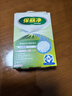 保丽净假牙清洁片24片全半口泡腾清洗矫正隐形牙套便携 新旧包装随机发 实拍图