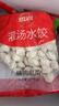 思念灌汤猪肉白菜水饺2.5kg150只 早餐速食儿童水饺速冻饺子年货送礼 实拍图