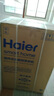 海尔（Haier）全自动波轮洗衣机12KG大容量 玻璃上盖 家用 家电国家补贴以旧换新 XQB120-BZ20D1 实拍图