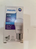 飞利浦（PHILIPS）LED灯泡节能客厅家用超亮照明E27大螺口球泡5W6500K白光经济型 实拍图