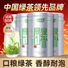 乐品乐茶高山绿茶特级黄山云雾2025新茶叶明前春茶过年货500g送礼袋自己喝 实拍图