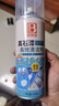 保赐利真石漆清洗剂去除剂门窗铝合金窗户外墙清理石漆专用清洁剂450ml 实拍图