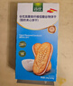 谷优（Gullon）高膳食纤维低糖谷物酸奶夹心饼干220g 进口休闲零食早餐 京东自营 实拍图