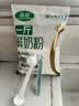 益益乳业一斤鲜奶粉500g原生高钙高蛋白全家营养牛奶粉袋装配料只有生牛乳 4袋（送封口夹*1+奶粉勺*1） 实拍图