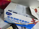 海氏海诺75%医用酒精消毒棉片湿巾100片 独立装擦手机皮肤消毒 6*3cm凑单 实拍图