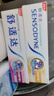 舒适达护龈牙膏套装330g 缓解牙敏感（100g×3赠30g×1）新旧包装随机 实拍图