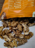 滇品客农科院云南无壳生核桃仁新货原味孕妇薄皮新鲜核桃肉坚果烘焙原料 农科院生核桃仁 200克【尝鲜】 实拍图
