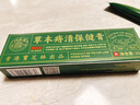 宝芝林香港痔疮膏 内外混合痔疮消肛门瘙痒痔疮凝胶止痒专用 实拍图