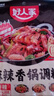 好人家 麻辣香锅香辣调料  干锅一料多用调味品220g 3-4人份 实拍图