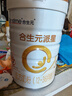 合生元（BIOSTIME）派星 幼儿配方奶粉 3段(12-36个月) 新国标 800g 实拍图